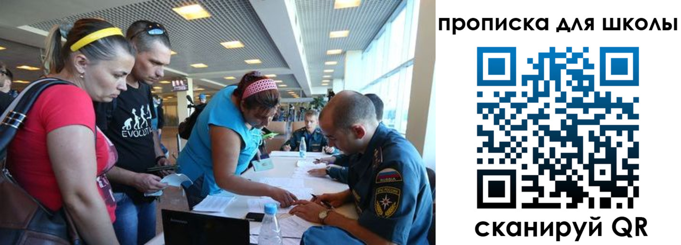 регистрация в Юрюзани