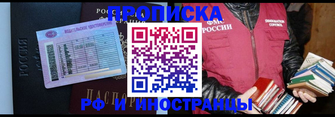 регистрация для дет. сада в Юрюзани